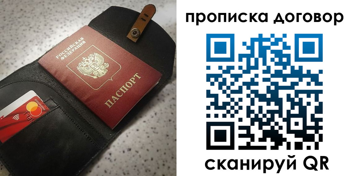 форма 3 в Таганроге