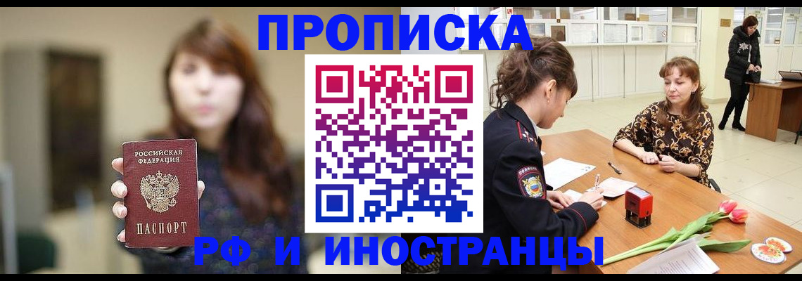 найти адрес прописки в Таганроге