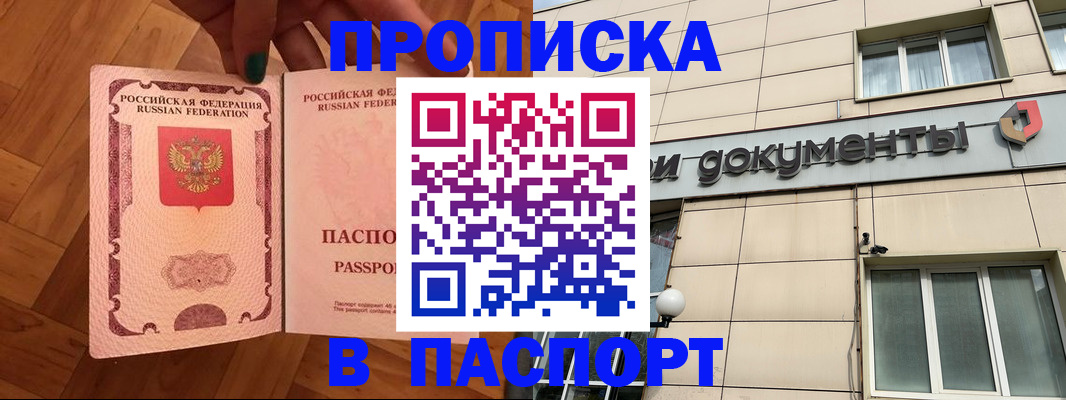 найти адрес прописки в Таганроге