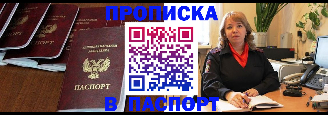 регистрация для школы в Таганроге