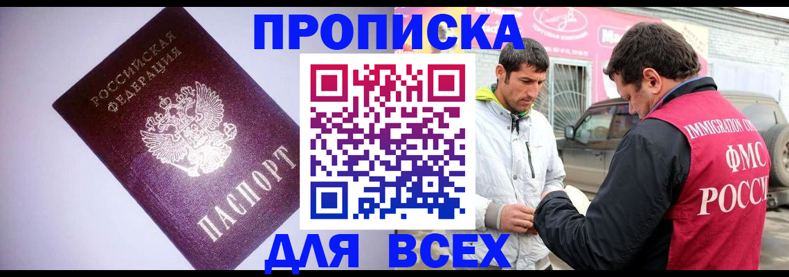 регистрация для школы в Таганроге