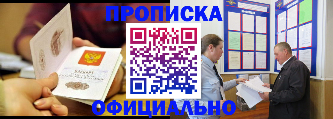 регистрация для дет. сада в Таганроге