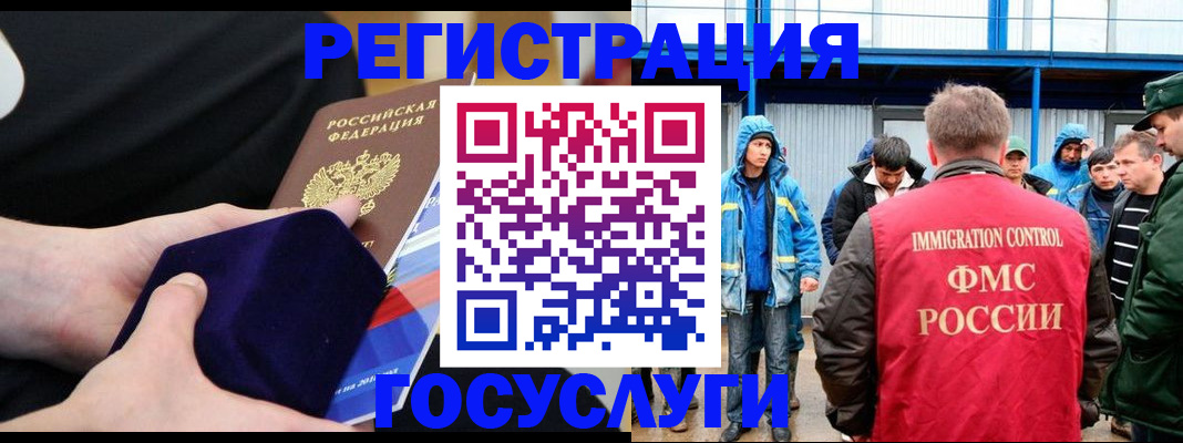 временная регистрация 2025 в Таганроге